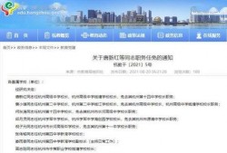 杭州教育局最新爆料消息,揭秘教育改革新动向与政策调整详情