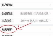 吃瓜爆料今日头条新闻,今日头条最新热点事件大盘点