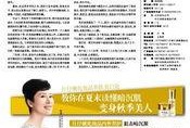 郑州思念最新爆料,揭秘食品行业新动态