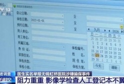 大良新闻爆料电话查询系统,一键掌握最新资讯