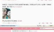 柔婷最新爆料新闻视频播放,揭秘娱乐圈惊人内幕