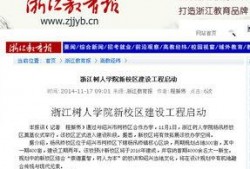 杭州某白领爆料新闻报道,揭秘职场生存真相